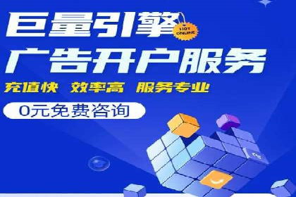 SEM推广代运营案例深度剖析