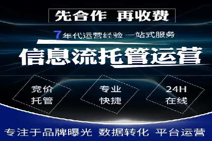 信息流广告投放公司案例实战技巧